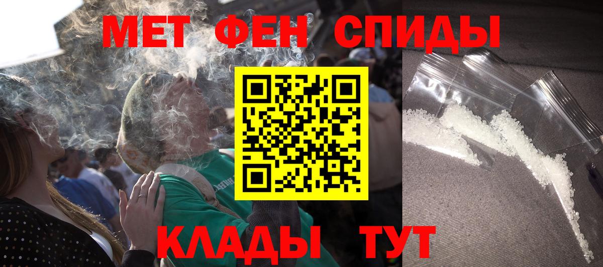 АМФЕТАМИН Розовый Таганрог