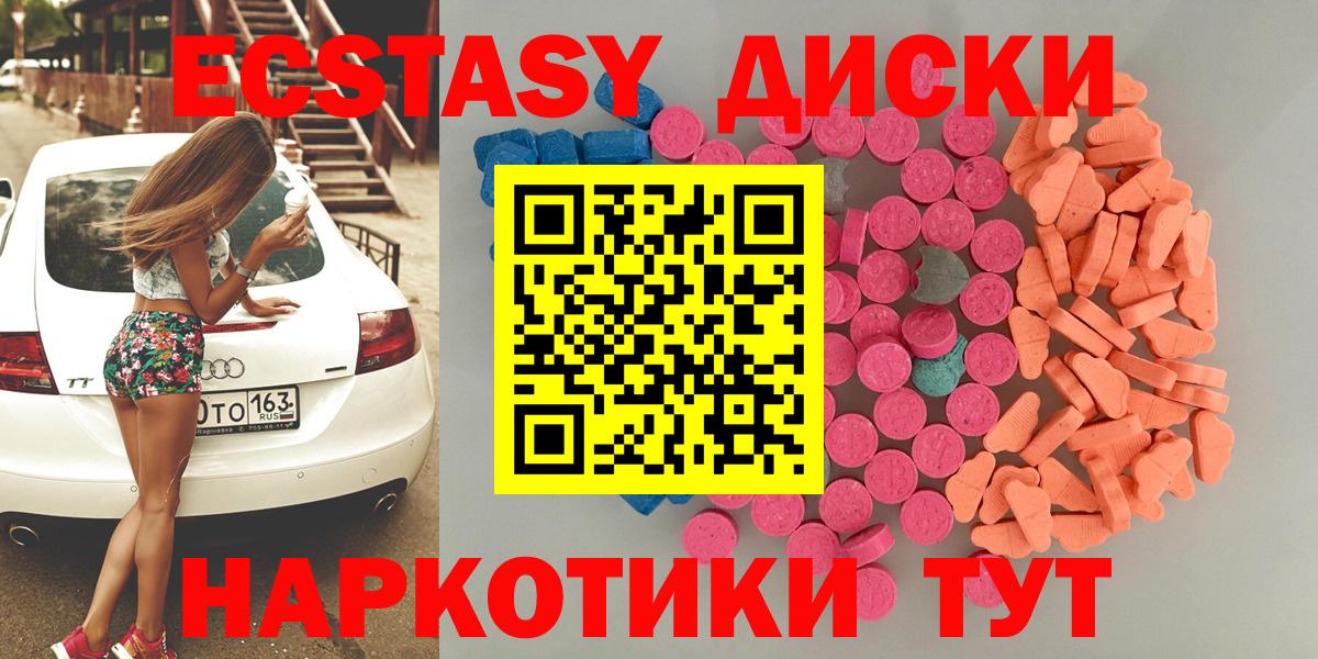 ЭКСТАЗИ бентли  нарко площадка формула  Таганрог  Вход с VPN  ЭКСТАЗИ DUBAI  Экстази 