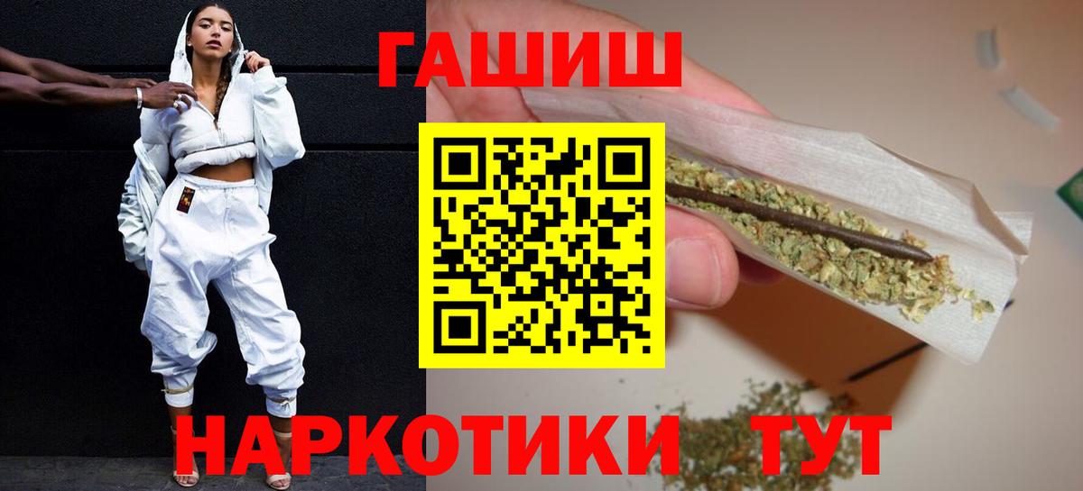 Гашиш  Гашиш хэш  Вход с VPN  ГАШИШ AMNESIA HAZE  Таганрог 
