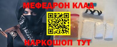тгк Рыбинск