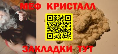 тгк Рыбинск