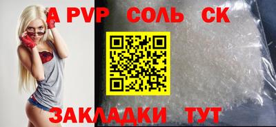 тгк Рыбинск