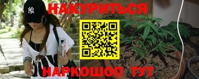 гашишное масло Рязань