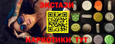 тгк Рыбинск