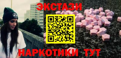 тгк Рыбинск
