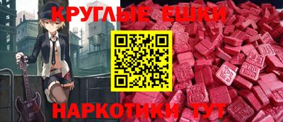 тгк Рыбинск