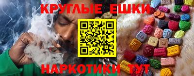 гашишное масло Рязань