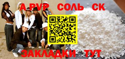 гашишное масло Рязань