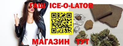 гашишное масло Рязань