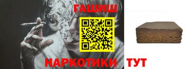 тгк Рыбинск