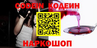 тгк Рыбинск
