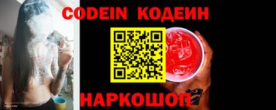 гашишное масло Рязань