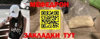 тгк Рыбинск