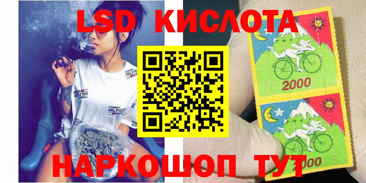 Таганрог  Марки N-bome 1,8мг  Вход с VPN  Марки N-bome 1,8мг 