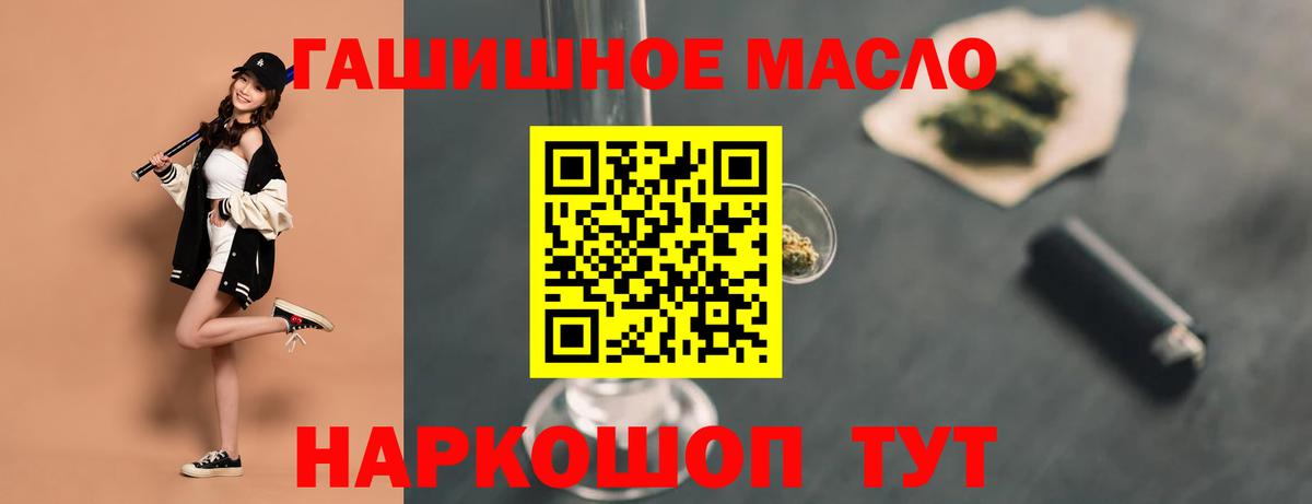 ТГК Wax Таганрог