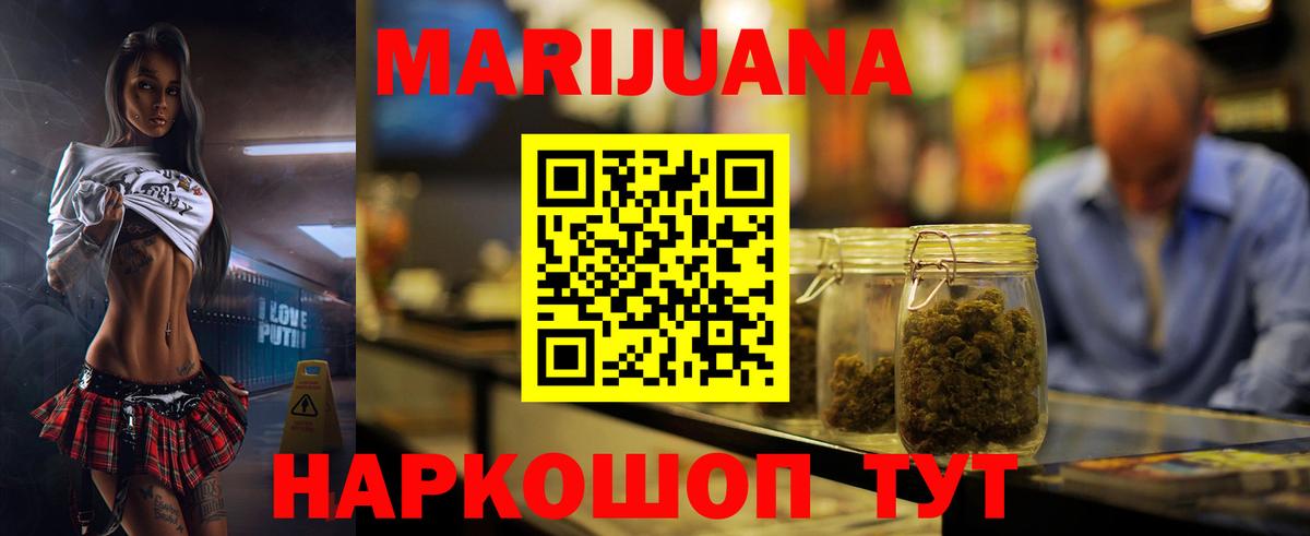 Бошки Шишки OG Kush Таганрог
