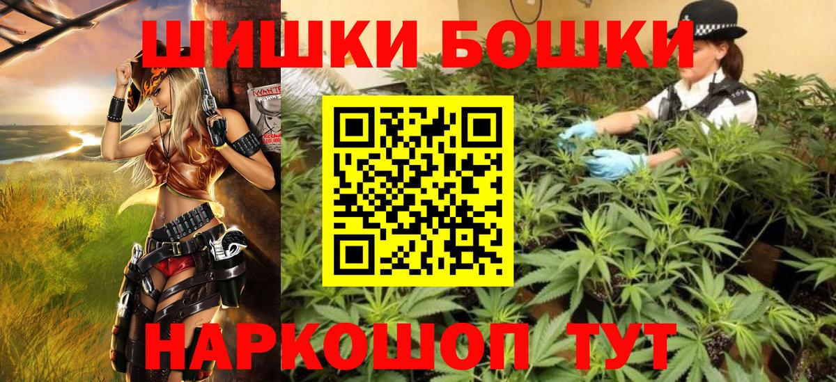 Шишки марихуана гибрид  МАРИХУАНА OG Kush  Вход с VPN  Бошки Шишки OG Kush  Таганрог 